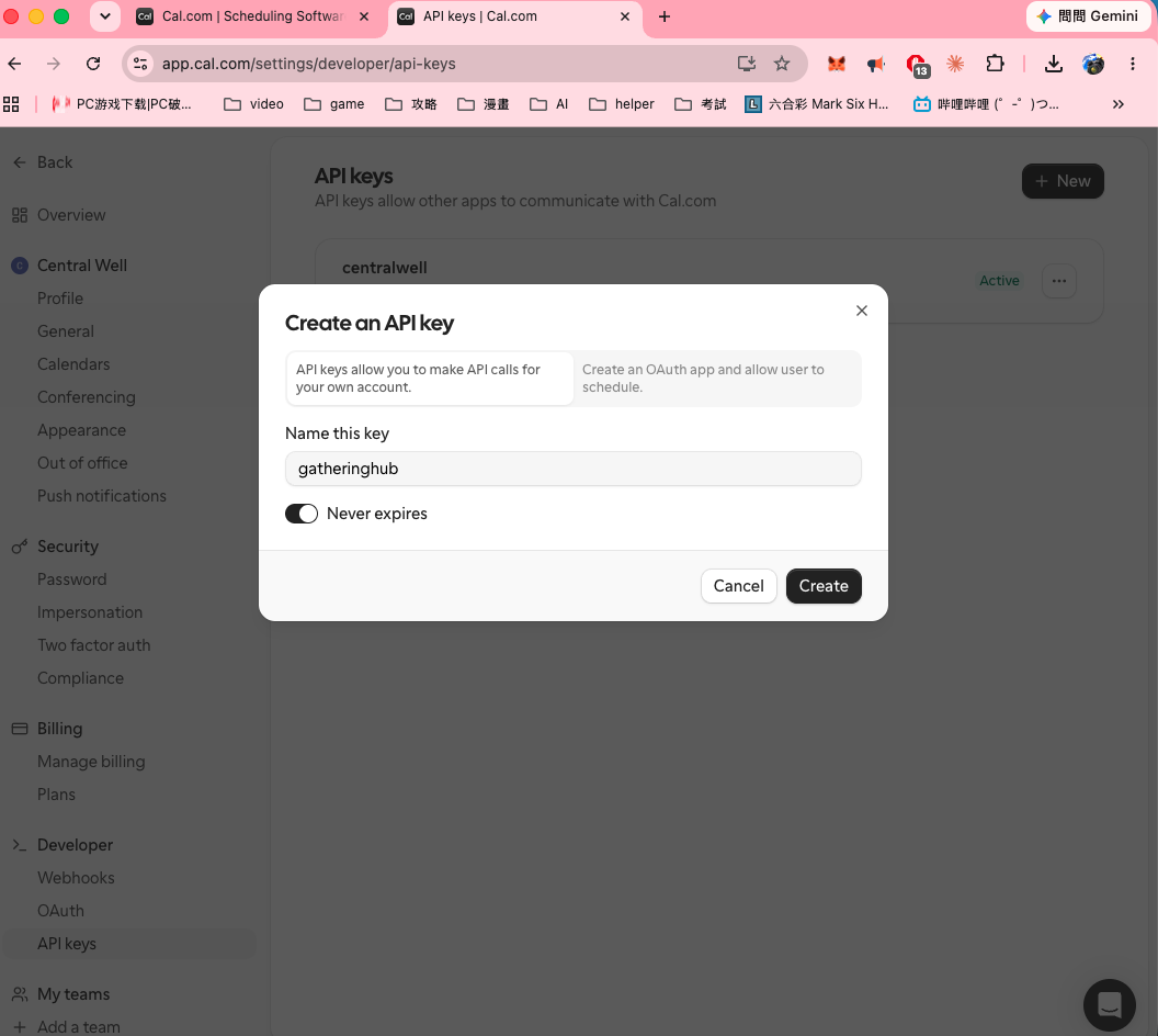 建立 API key 對話框，命名為 gatheringhub 並設永不過期