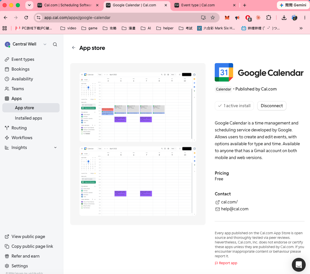 Cal.com App Store 中的 Google Calendar 安裝頁